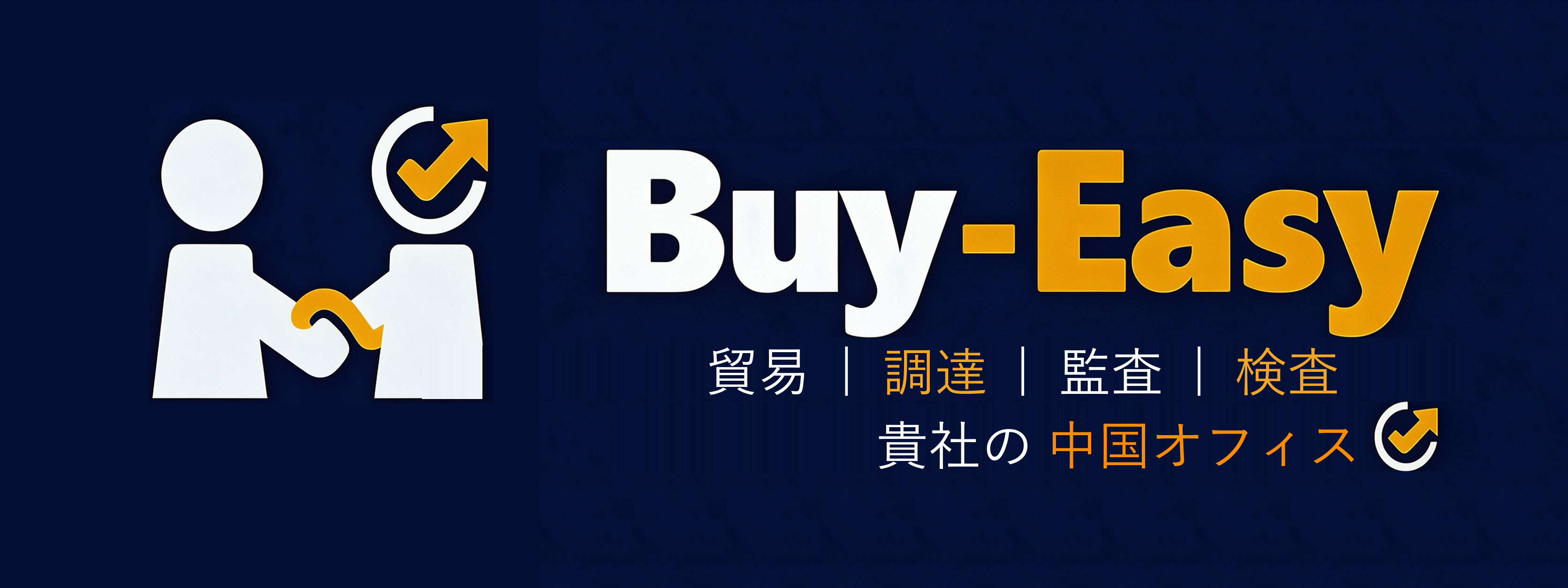 Buy-Easy