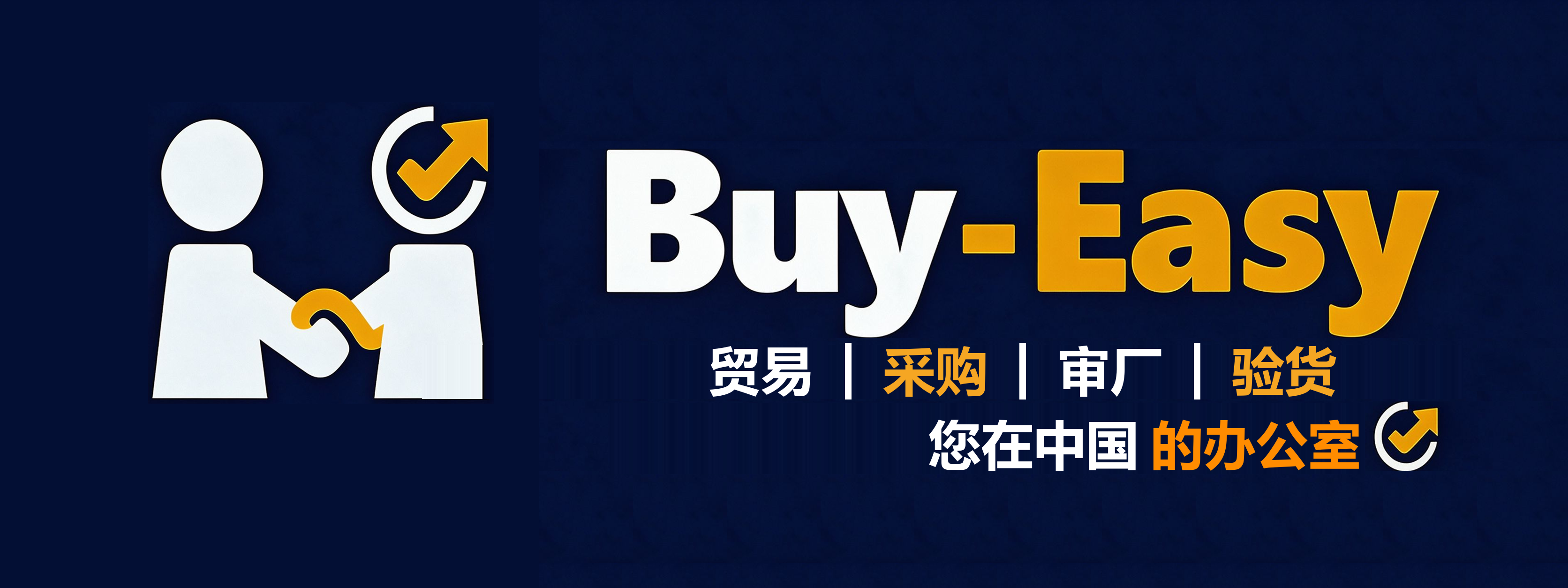 Buy-Easy
